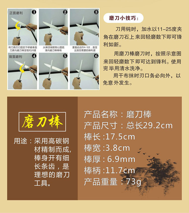 八件套刀新B详情_20