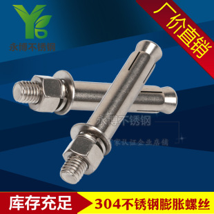�S�����l��Û��˨304���P��ݽz����M6M8M10M12M14M16�Ӻ�