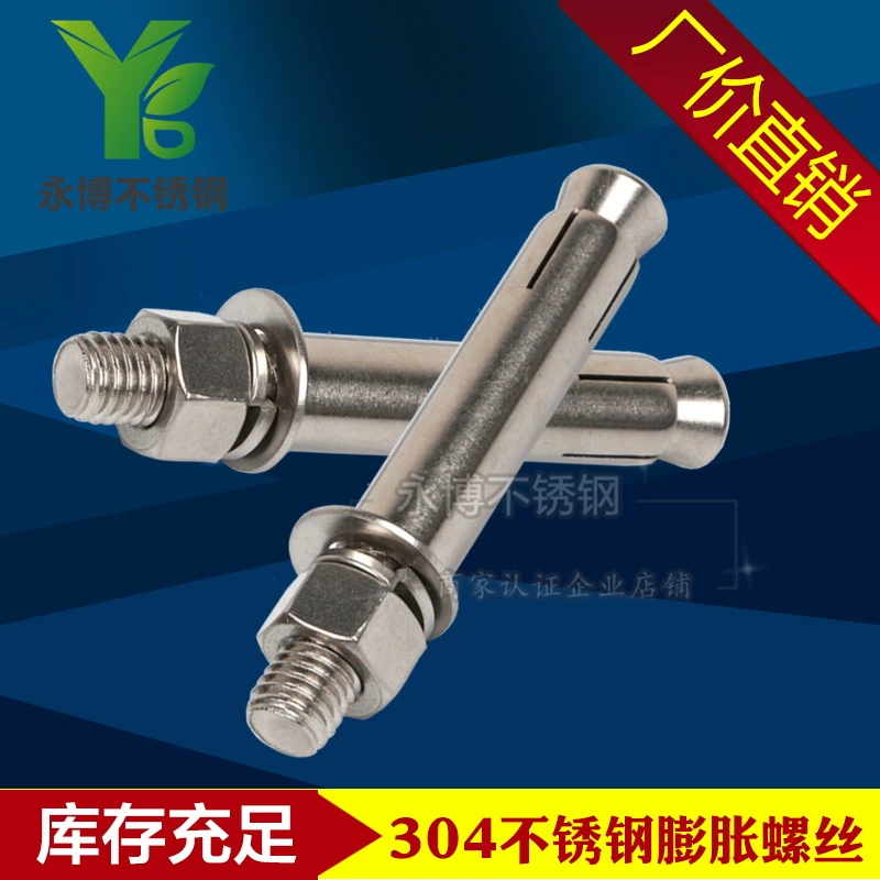 Оптовые распорные болты от производителя, винты из нержавеющей стали 304, вытяжные, тип M6M8M10M12M14M16, утолщенные