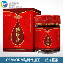 【湖北金鹰生物科技有限公司】