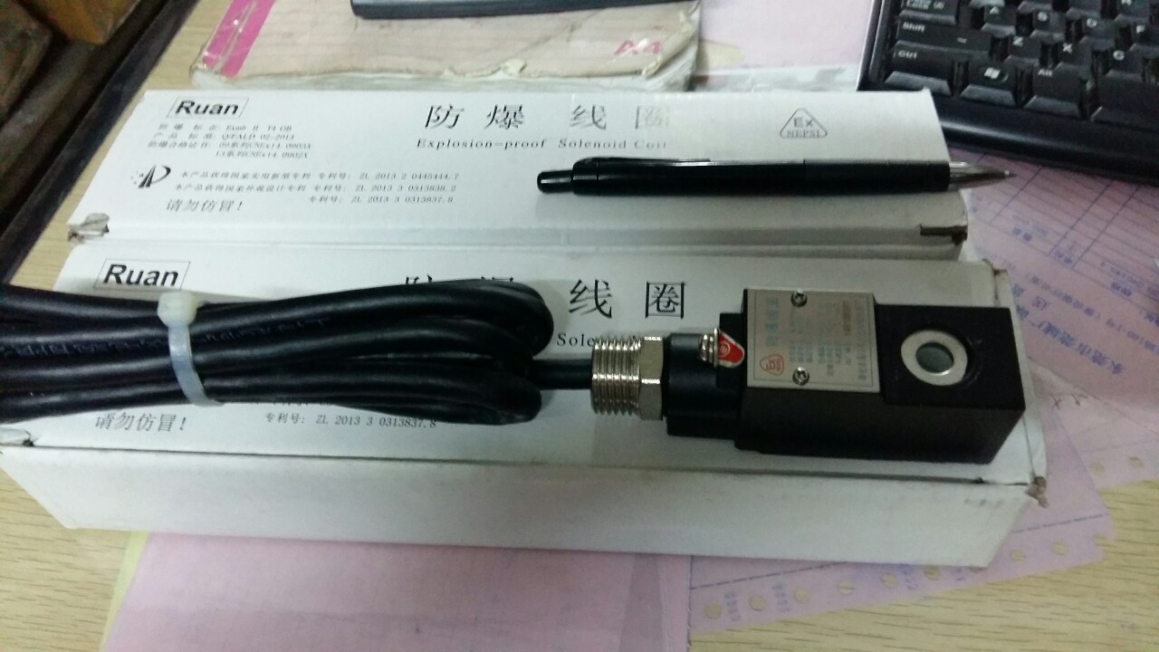 广东EM551090-MS防暴线圈ALDM1380防暴电磁阀