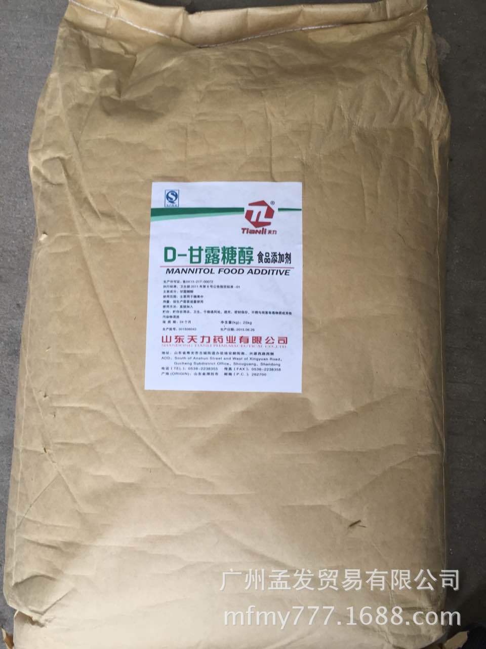 广州现货直销 食品甜味剂 D-甘露糖醇 甘露醇