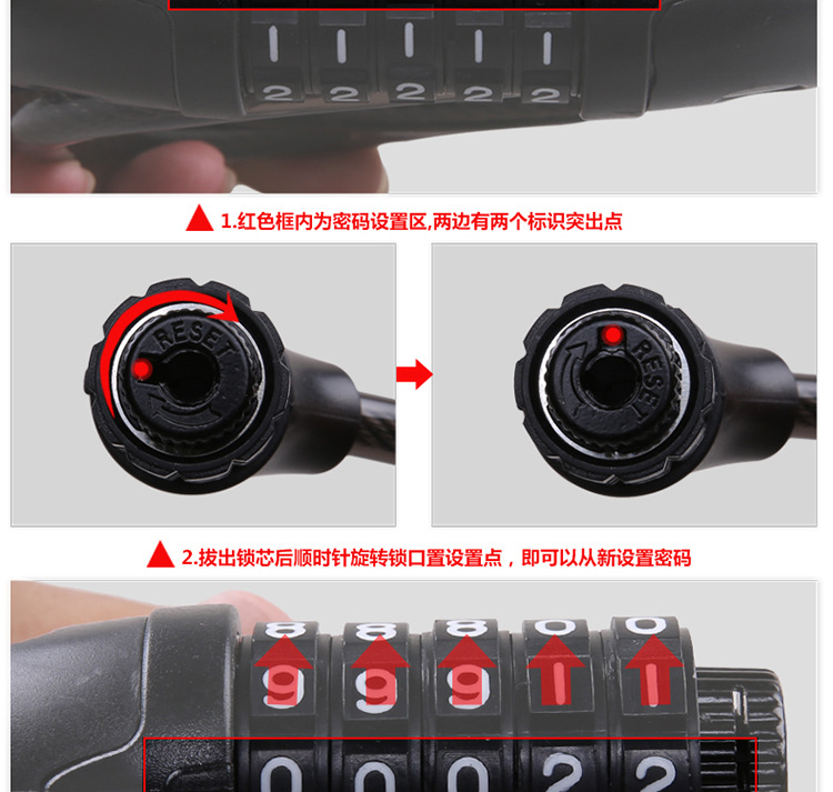 通用密码锁58