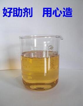 高分子颜料分散剂