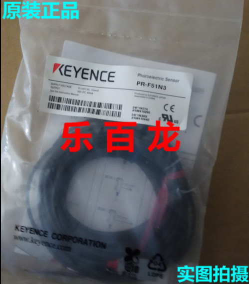 基恩士革命性通用光电传感器PR-G56N 全新原装 现货 十