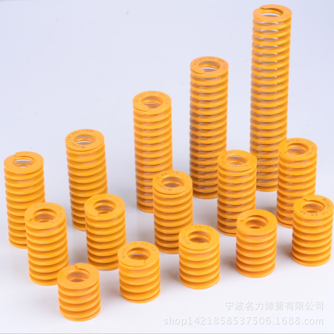 弹簧厂家 一件起批 黄色外径12*40mm轻小负荷模具弹簧