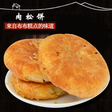 地摊散装饼干价格_最新地摊散装饼干价格\/批发