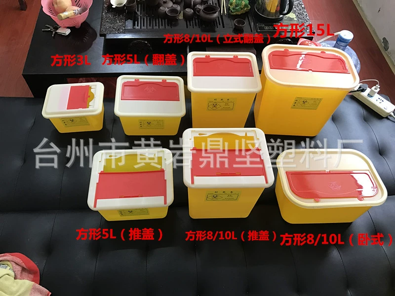 Фабрика прямых продаж квадратная 3L/5L/8L/15/25 л медицинская коробка для острых приборов