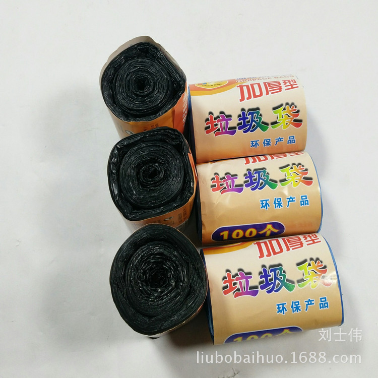 垃圾袋10