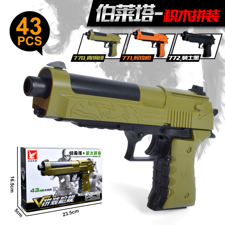 启乐达770.771.772主图.1007