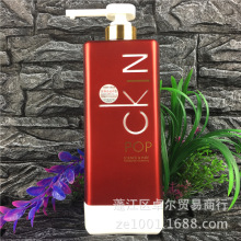 批发 超明CKINPOP植物洗发乳滋润柔顺洗发乳软黄金护发素740ml