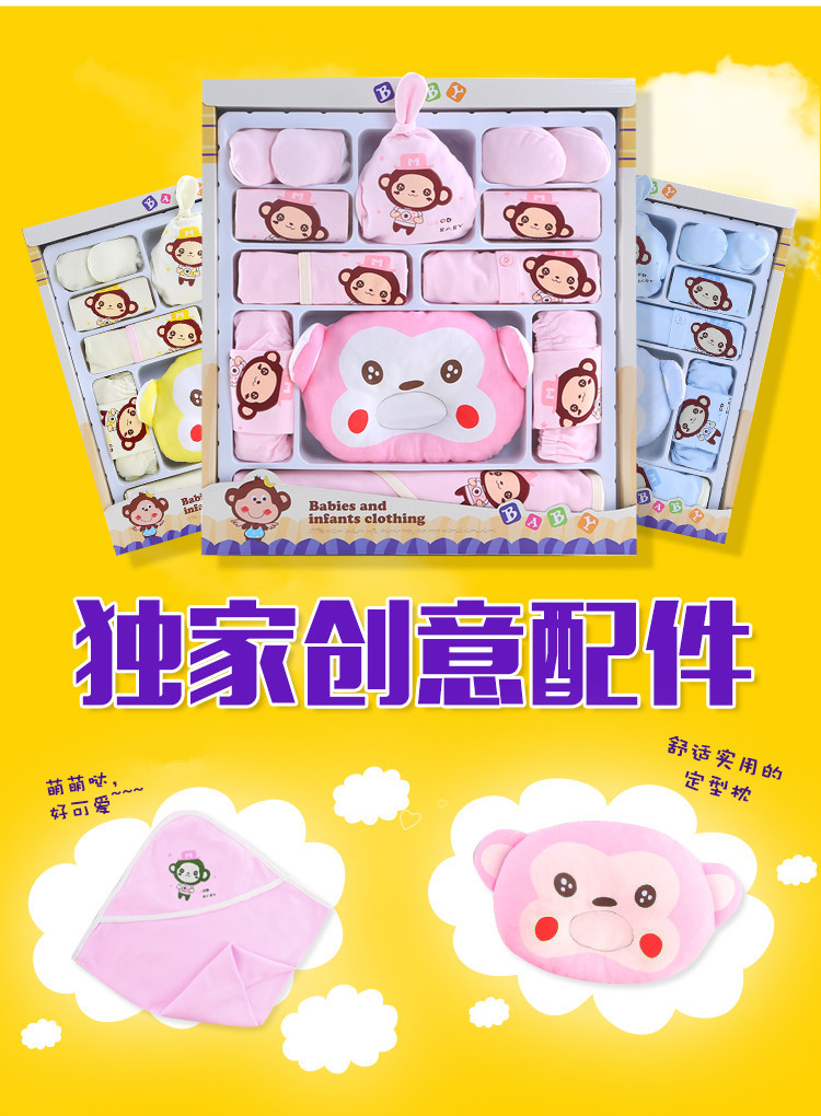 Coffret cadeau pour nouveau-né - Vêtements + Accessoires - Ref 1977188 Image 7