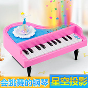 多功能电子琴可弹奏星光投影跳舞公主宝宝儿童小钢琴玩具1-3-6岁