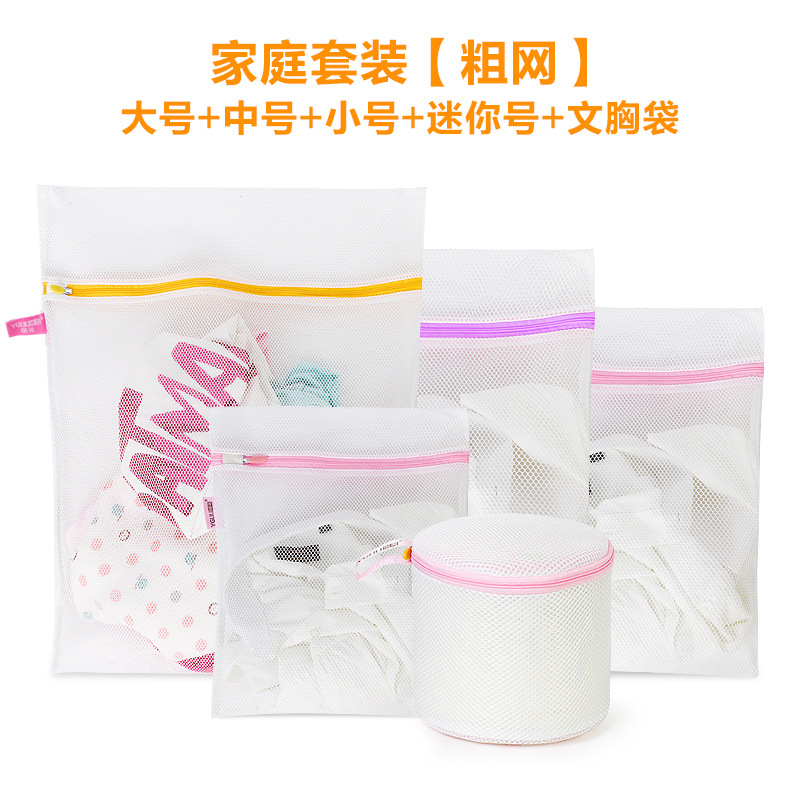 브래지어 백 포함 5 종 세트 B (두꺼운 메쉬)