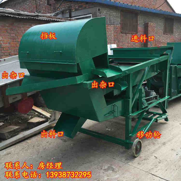 玉米分离筛—把玉米和杂质分离开的机器、玉米分离过滤筛机