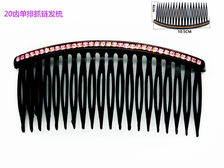 20齿直粉色