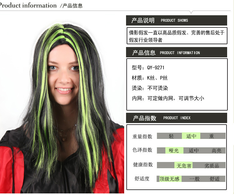 Perruque Long cheveux raides - Ref 2610798 Image 5