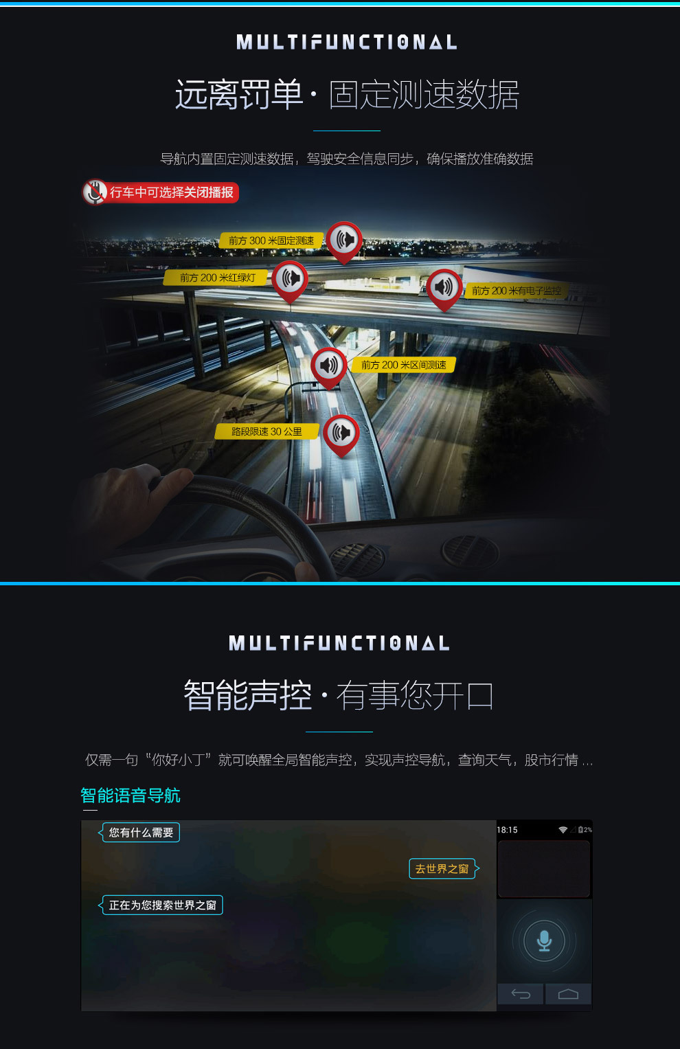 镜行车记录仪带蓝牙高清导航记录仪安卓声控前