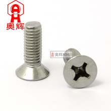 3MM��ϸ 304�����ʮ�ֳ�ͷ��˿ ƽͷ���ݶ�GB819 M3*45 6  12 30