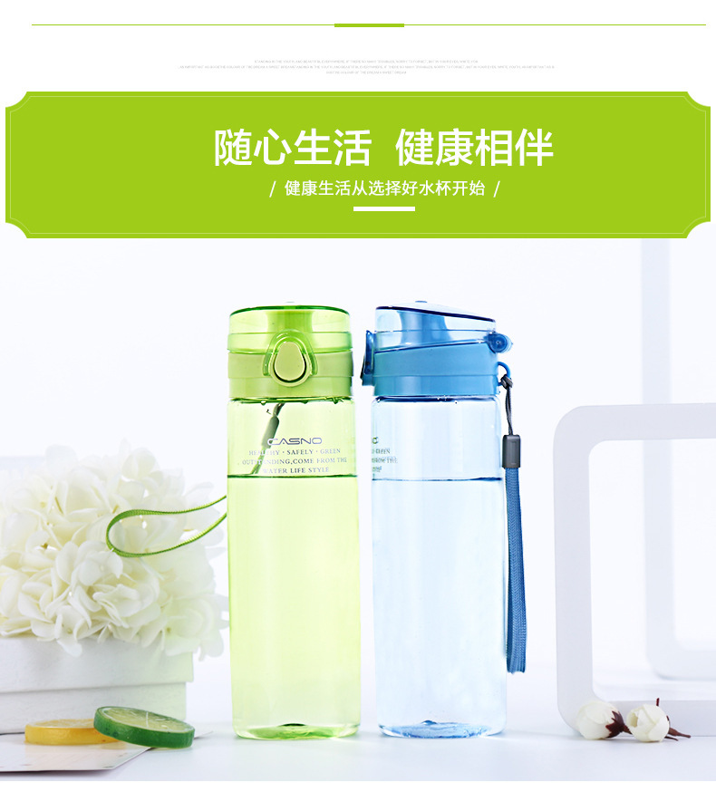 太空杯磨砂运动水杯创意便携学生水杯pc透明杯子2017新款杯子礼品(下单备注颜色)8