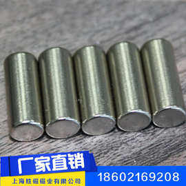 厂家直销 N35磁铁  径向磁环 径向磁柱  烧结钕铁硼磁钢