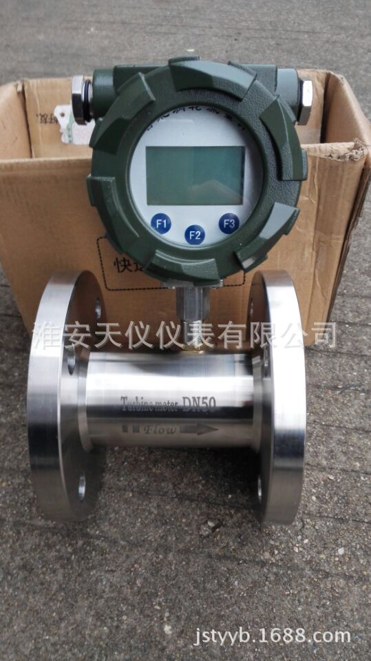 液体智能流量计 水流量计 24V供电4-20mA输出液体涡轮流量计