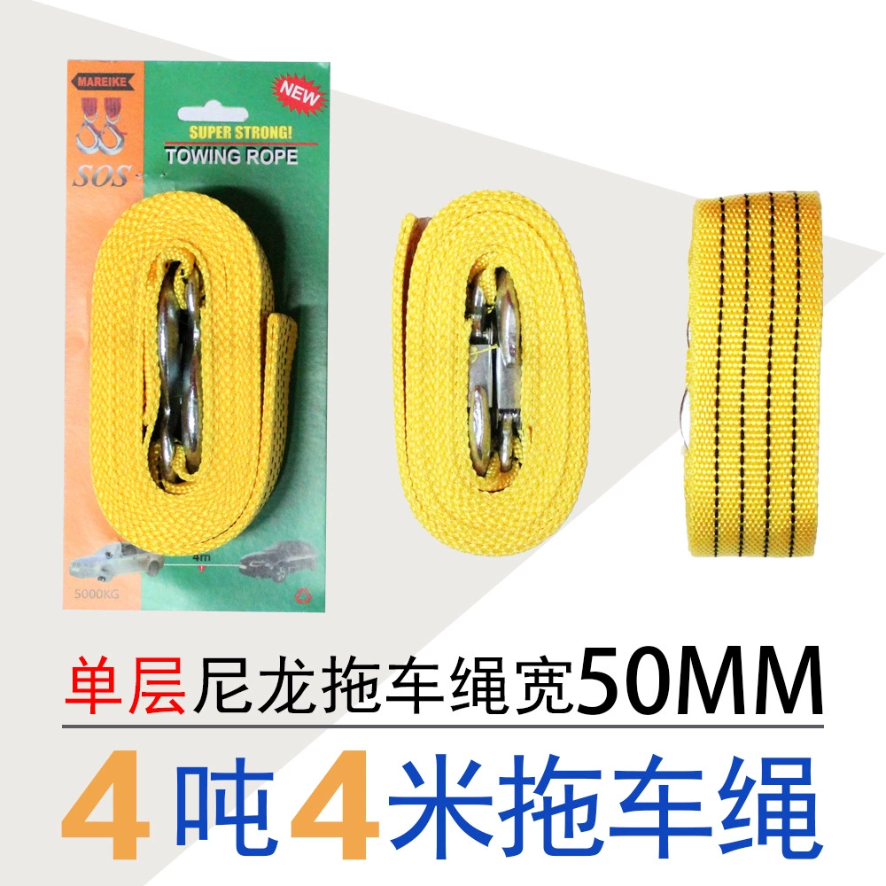 Прицеп Канатный автомобиль 4 тонны 4 метра полипропиленовый прицеп ремень внедорожный автомобиль Тяговый канат завод оптом