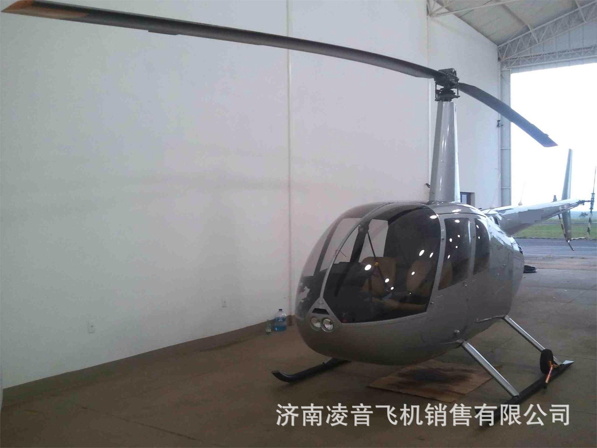 梧州直升机模型 罗宾逊R44直升机 梧州私人直升飞机销售保养价格