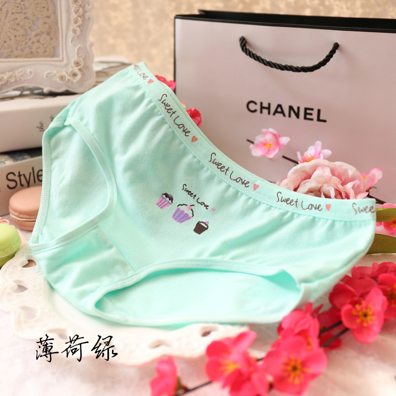 Slip jeune k067 en coton - Ref 647923 Image 18