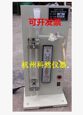 DBT-127电动勃氏透气比表面积测定仪 勃氏比表面积测定仪