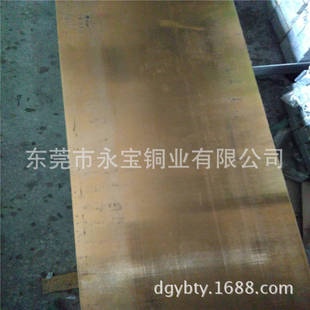 C5191���~�� CuSn6�a�����~��Ƭ ��܈���~Ƭ0.8 1.0 1.2 1.5mm