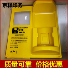 ������D��Ӷ��ƽzӡ����ƽ�� ����̎�퇊���̽z�Wӡˢ�ӹ�