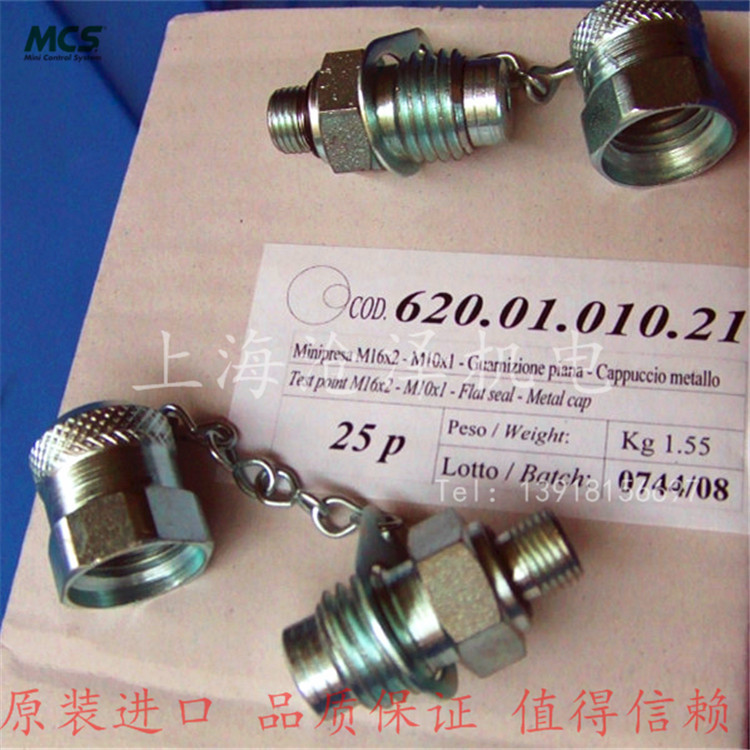 原装意大利MCS测试点测压接头M10*1ED   620.01.010.21
