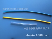 �����̼�Դ�^��������PVC|TPU|PP���|��ɫ͸���A�����׹ܾ��ӹ�