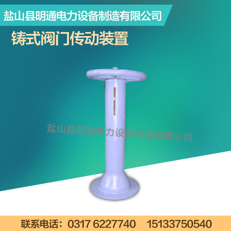 供应铸式阀门传动装置 电动铸式阀门传动装置