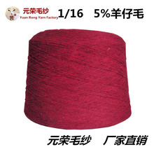 ���l���� 5%�ͱ�����ë1\16֧����ë�������a�C������ë������