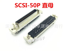 SCSI 50PINֱĸ 50ĸͷ  /ʽ 180 50оŷ