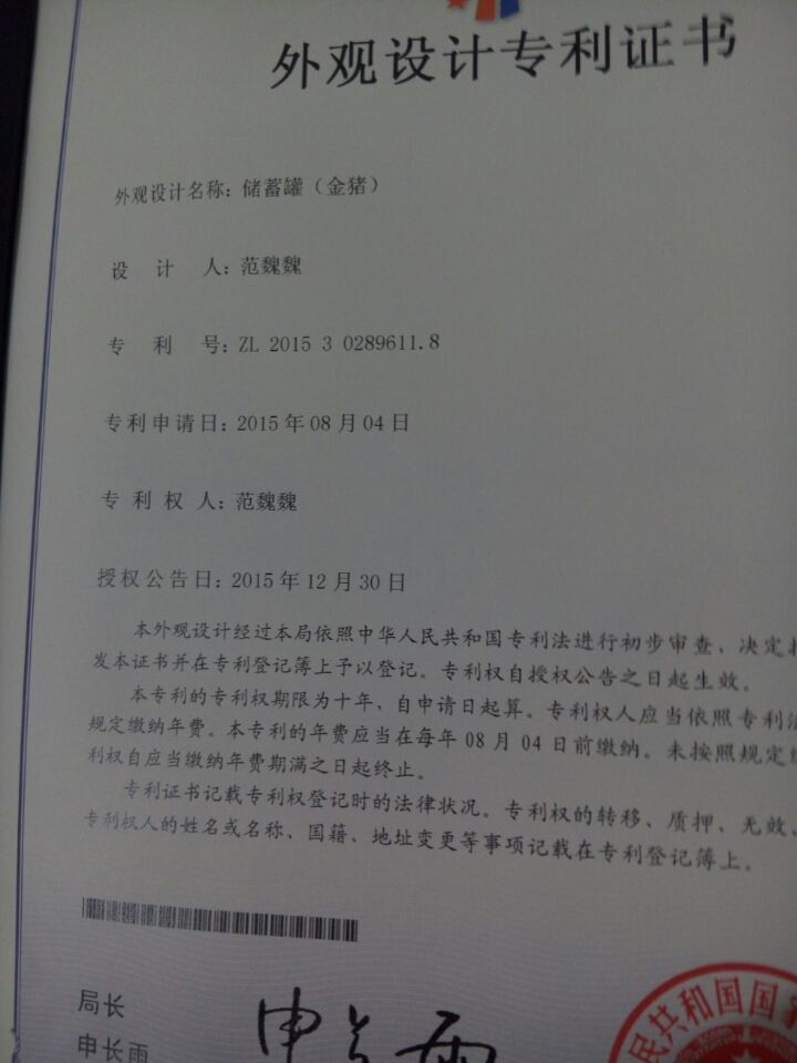 QQ图片20160813115416