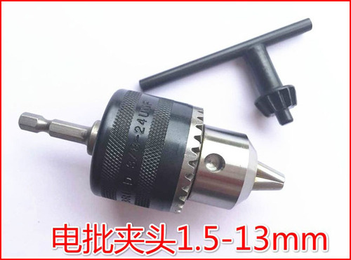 Mini electric drill chuck, electric screwdriver chuck, wind screwdriver, electric screwdriver conversion chuck drill bit