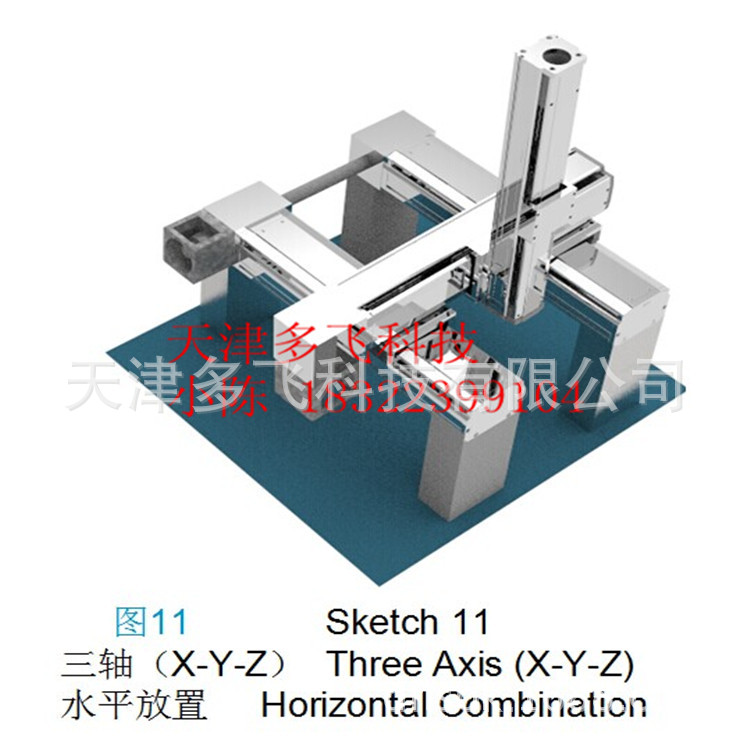 定做各种滑台 手动 电动滑台 直线滑台