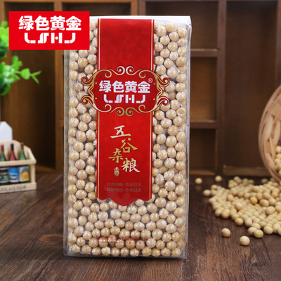 綠色黃金真空包裝黃豆五谷雜糧350克批發OEM代加工貼牌壹件代發