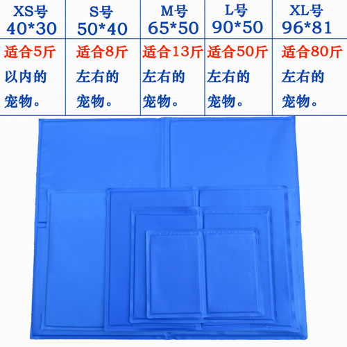 Pet Ice Mat Summer Dog Cooling Mat Dog Cage Cooling Mat Teddy Kennel Cat Cooling Mat Golden Retriever Cooling Amazon