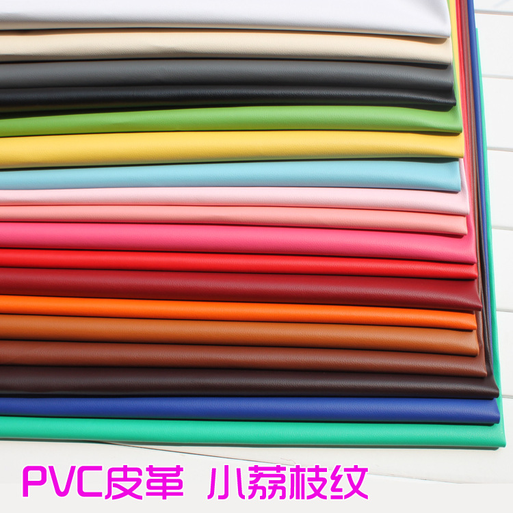 1米价 PVC皮革面料 小荔枝纹人造皮革布料 装修软包皮革料 包邮