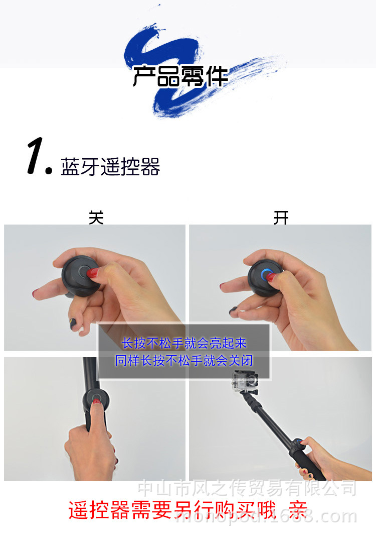 Stick selfie en Alliage d aluminium - Ref 3386176 Image 40