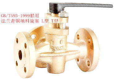 GBT593-1993船用法蘭青銅填料旋塞_副本
