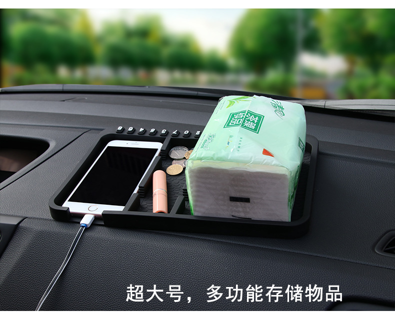 車載多功能防滑墊01_03