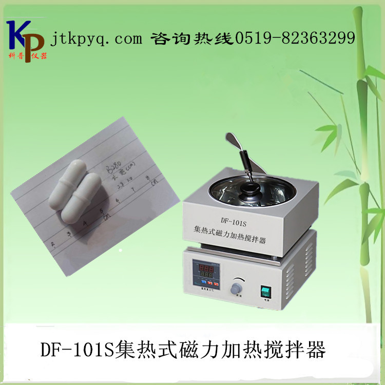 图片DF-101S磁力搅拌器