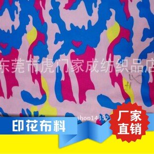 �|ݸ�S�Ҍ��I���� ��ˮӡ���� �R����ӡ�� �r��ӡ���Ȼ��᲼ �Բ�