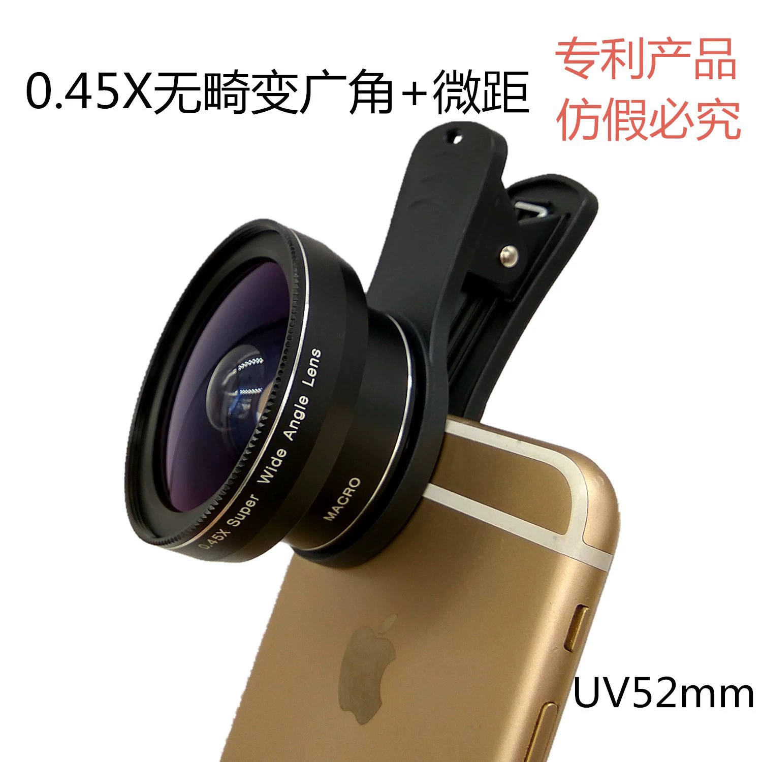 52 мм Новый Широкоугольный макро объектив 2-в-1 0,45X без искажений 0,45X широкоугольный объектив обновленная версия