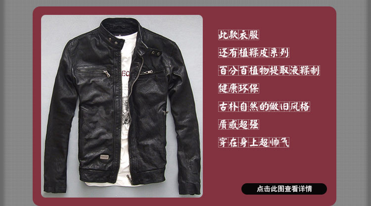 阿裡進口皮詳情_08